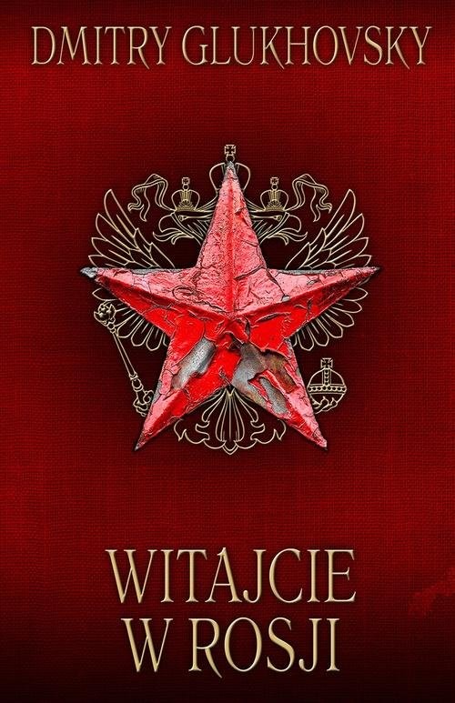 okładka Witajcie w Rosji książka | Dmitry Glukhovsky