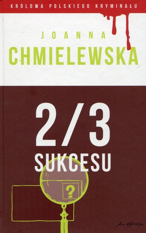 okładka 2/3 sukcesu Tom 47 książka | Joanna Chmielewska