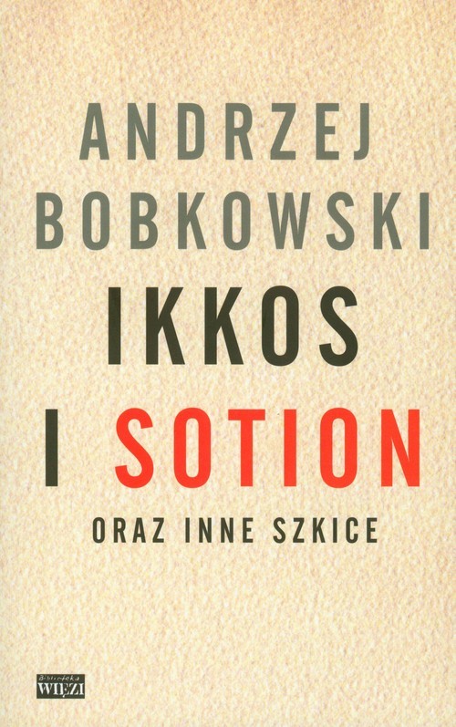 okładka Ikkos i Sotion oraz inne szkiceksiążka |  | Andrzej Bobkowski