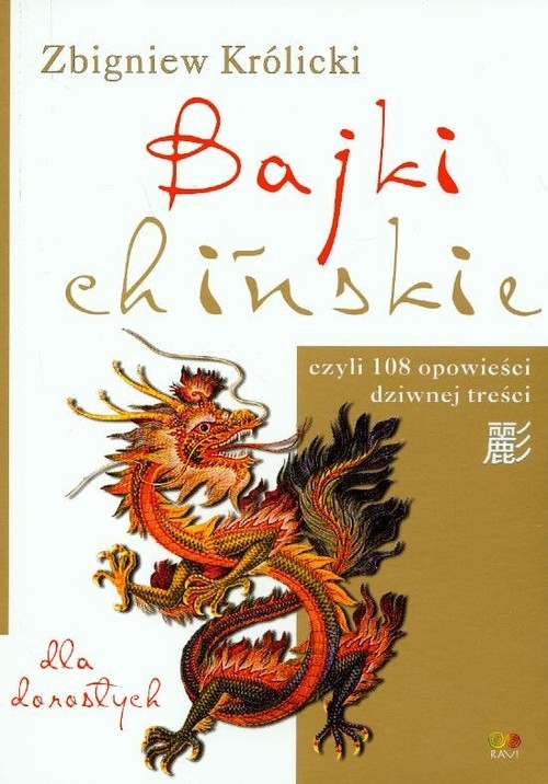 okładka Bajki chińskie Dla dorosłych czyli 108 opowieści dziwnej treściksiążka |  | Zbigniew Królicki