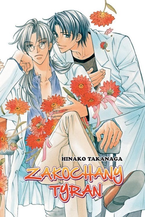 okładka Zakochany Tyran #01 książka | Takanaga Hinako