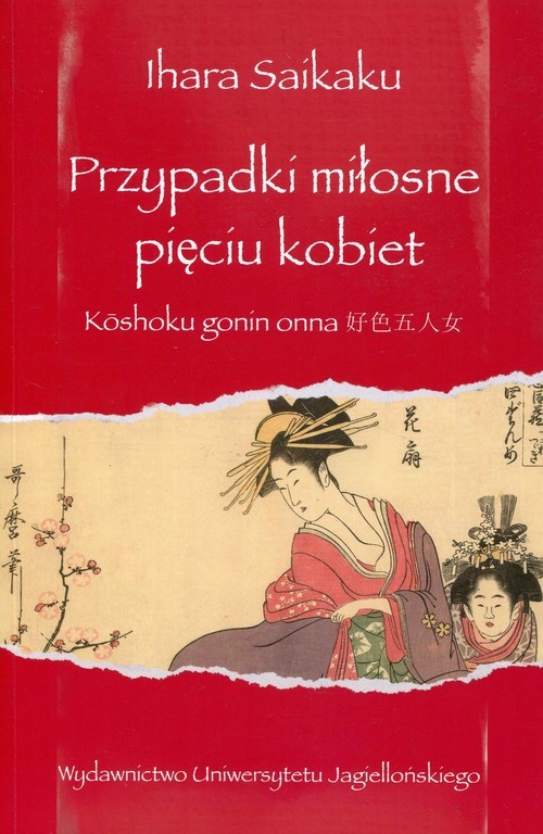 okładka Przypadki miłosne pięciu kobiet Koshoku gonin onnaksiążka |  | Ihara Saikaku