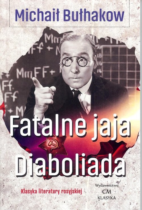 okładka Fatalne jaja Diaboliada książka | Bułhakow Michaił