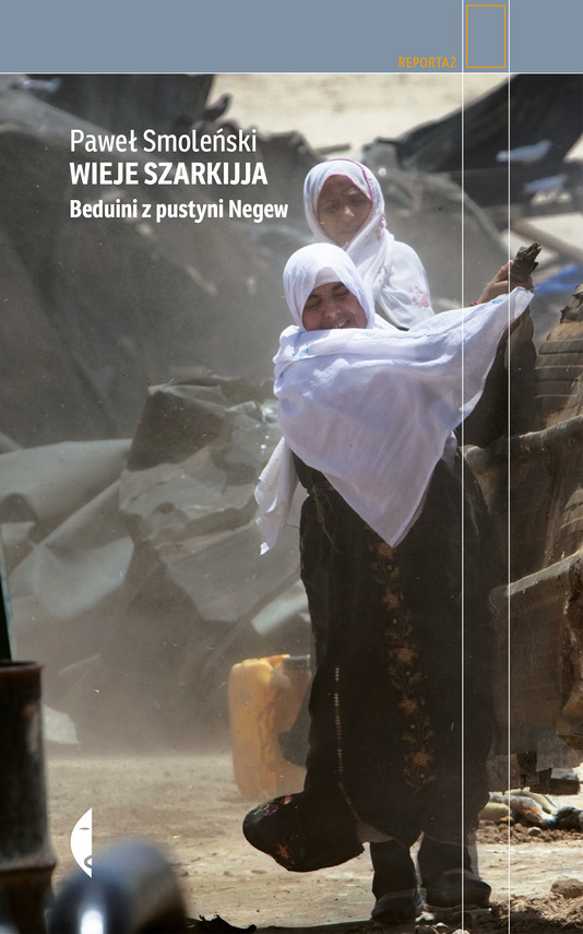 okładka Wieje szarkijja. Beduini z pustyni Negew książka | Paweł Smoleński