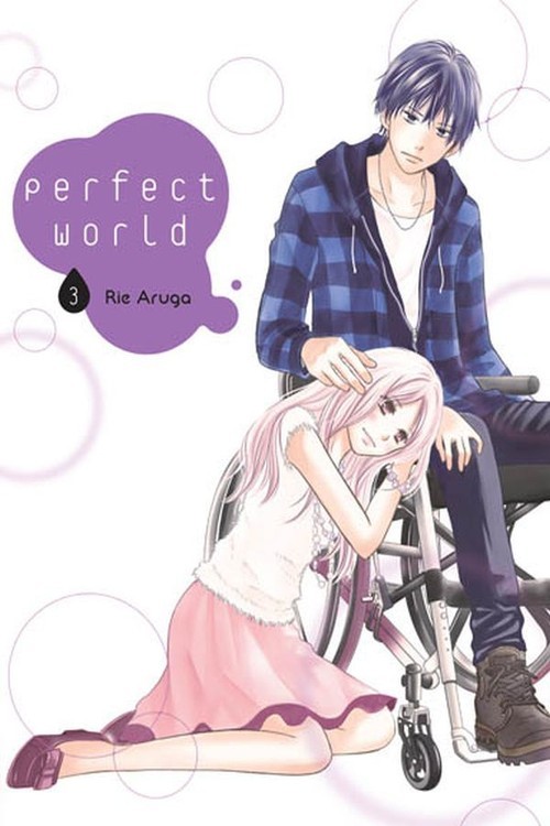okładka Perfect World #03 książka | Aruga Rie