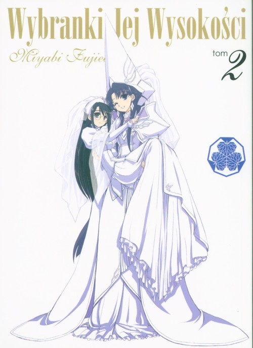 okładka Wybranki Jej Wysokości 2 książka | Mayabi Fujieda