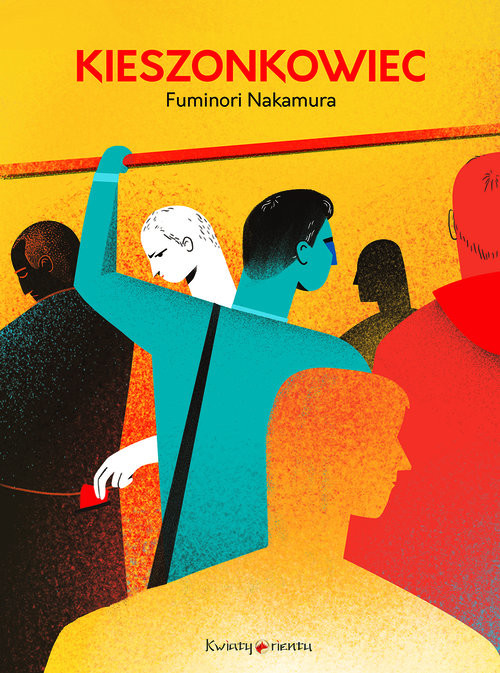 okładka Kieszonkowiecksiążka |  | Nakamura Fuminori