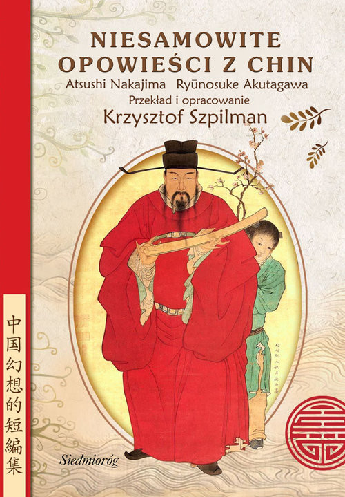 okładka Niesamowite opowieści z Chin O uczniach Konfucjusza,  o poecie, który został tygrysem,  o czarnoksiężniku z Luoyangu  i wielu inn książka | Ryūnosuke Akutagawa, Atsushi Nakajima