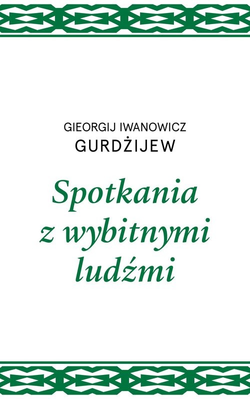 okładka Spotkania z wybitnymi ludźmi książka | Georgij Iwanowicz Gurdżijew