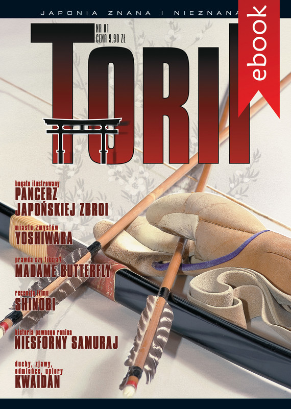 okładka Torii Torii #1ebook | epub, mobi | Adrianna Wosińska