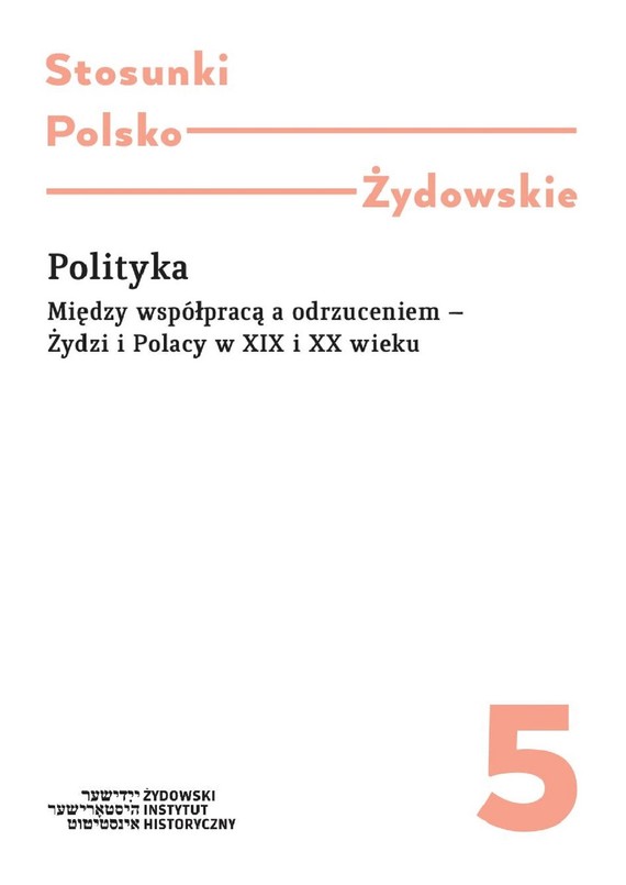 okładka POLITYKAebook | epub, mobi, pdf | Zofia Trębacz (red.)