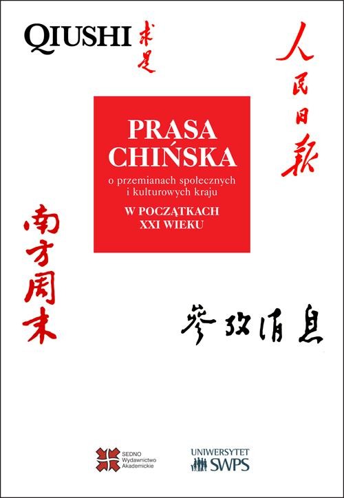 okładka Prasa chińska o przemianach społecznych i kulturowych kraju w początkach XXI wieku ebook | epub, mobi, pdf | Praca Zbiorowa