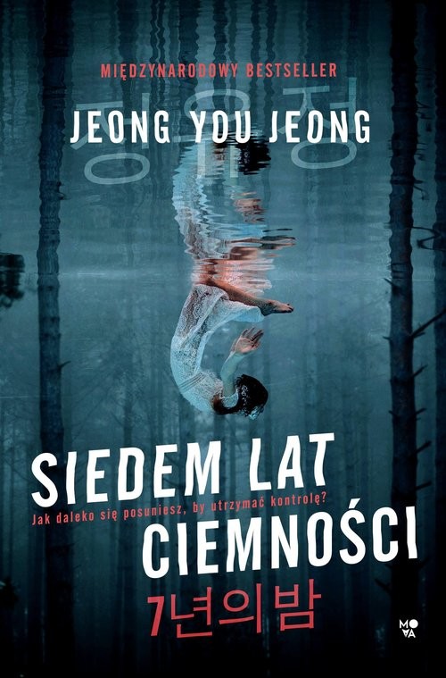 okładka Siedem lat ciemności książka | Jeong JeongYou