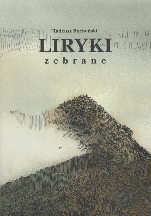 okładka Liryki zebrane książka | Tadeusz Bocheński