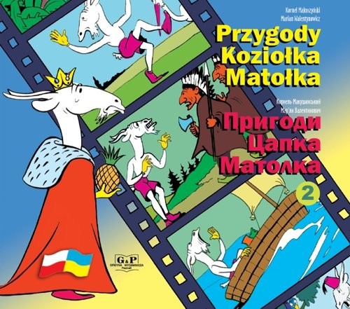Przygody Koziołka Matołka księga 2 wersja polsko-ukraińska