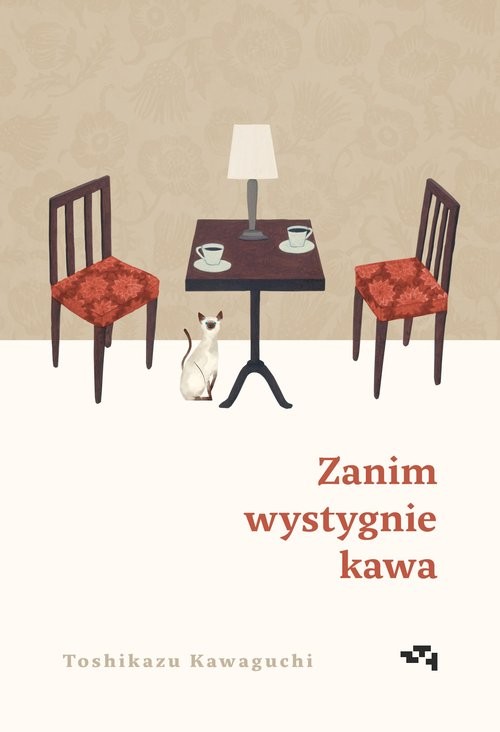 okładka Zanim wystygnie kawa książka | Toshikazu Kawaguchi