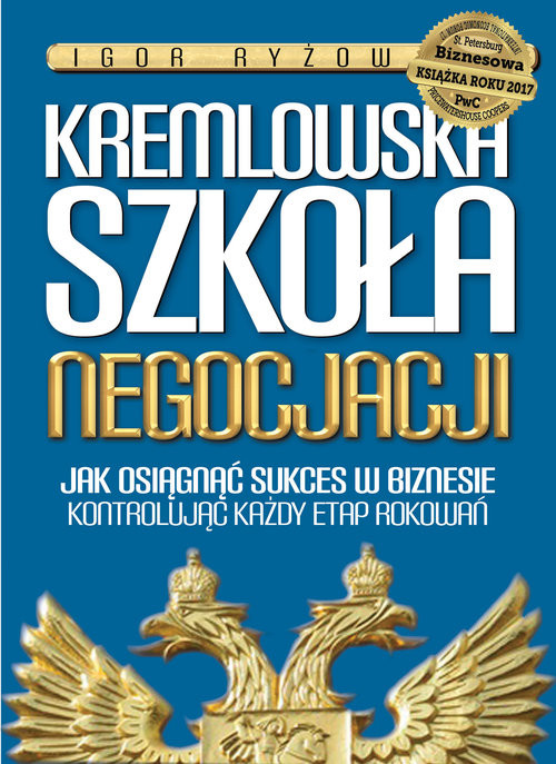 okładka Kremlowska szkoła negocjacji Jak osiągnąć sukces w biznesie kontrolując każdy etap rokowań?książka |  | Igor Ryżow