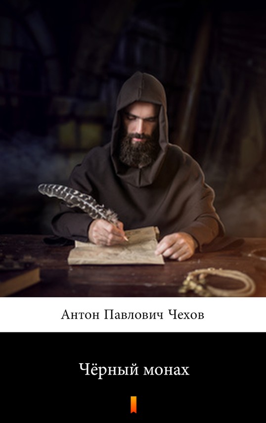 okładka Чёрный монах (Czarny mnich) ebook | epub, mobi | Anton Czechow, Антон Павлович Чехов