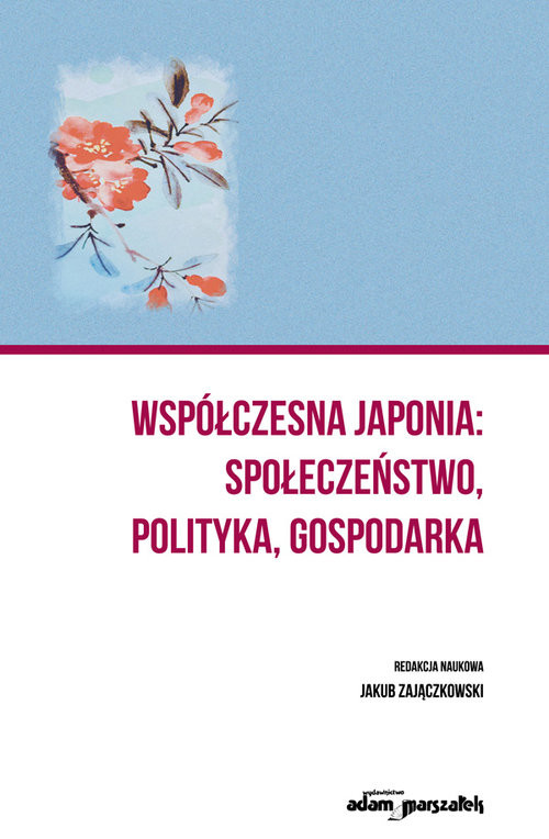 okładka Współczesna Japonia społeczeństwo, polityka, gospodarka książka