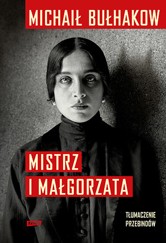 okładka Mistrz i Małgorzata (2022)
 książka | Bułhakow Michaił
