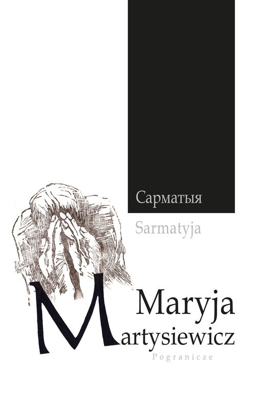 okładka Sarmatyja książka | Maryja Martysiewicz