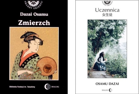 okładka OSAMU DAZAI Literatura japońska. 2 książki: Uczennica i Zmierzch ebook | epub, mobi | Osamu Dazai