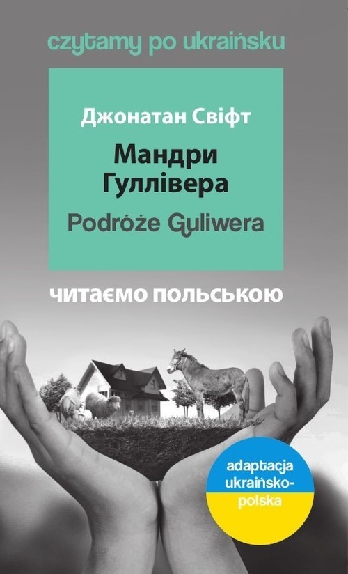 okładka Podróże Guliwera. ?????? ?????????. Czytamy po ukraińsku książka | Jonathan Swift