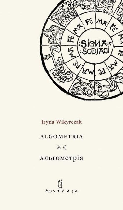 okładka Algometria wersja ukraińska książka | Iryna Wikyrczak