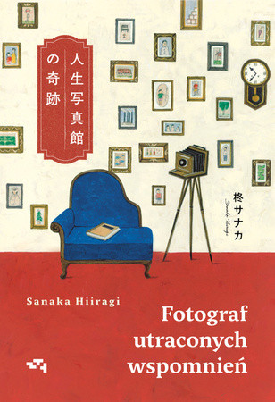 okładka Fotograf utraconych wspomnień
 książka | Sanaka Hiiragi