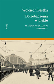 DO ZOBACZENIA W PIEKLE