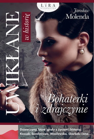 Uwikłane w historię. Bohaterki i zdrajczynie