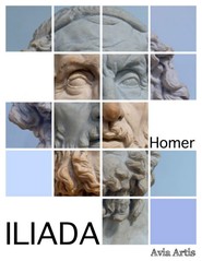 Iliada