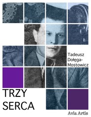 Trzy serca