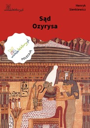 Sąd Ozyrysa