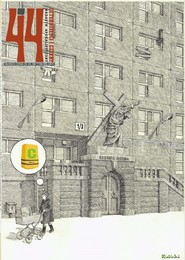 44 / Cztredzieści i Cztery nr 14 (2023)