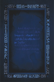 Między nami jest Śmierć