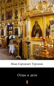 Отцы и дети (Ojcowie i dzieci)