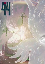 44 / Czterdzieści i Cztery nr 15 (2024)