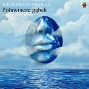 Poławiacze gąbek. Antologia noweli greckiej