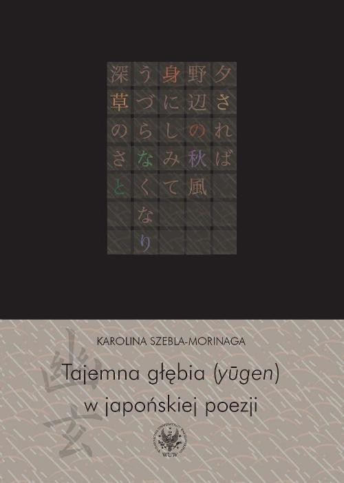 okładka Tajemna głębia (ylgen) w japońskiej poezji Twórczość Fujiwary Shunzeia i jej związki z buddyzmem książka | Szebla-Morinaga Karolina