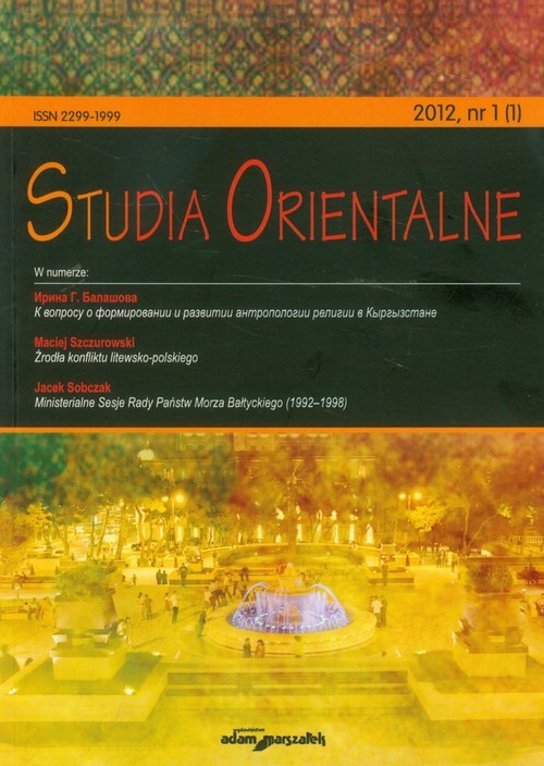 okładka Studia Orientalne 1/2012 książka