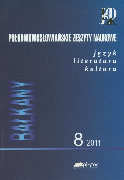 okładka Południowosłowiańskie zeszyty naukowe 8/2011 język literatura kultura książka
