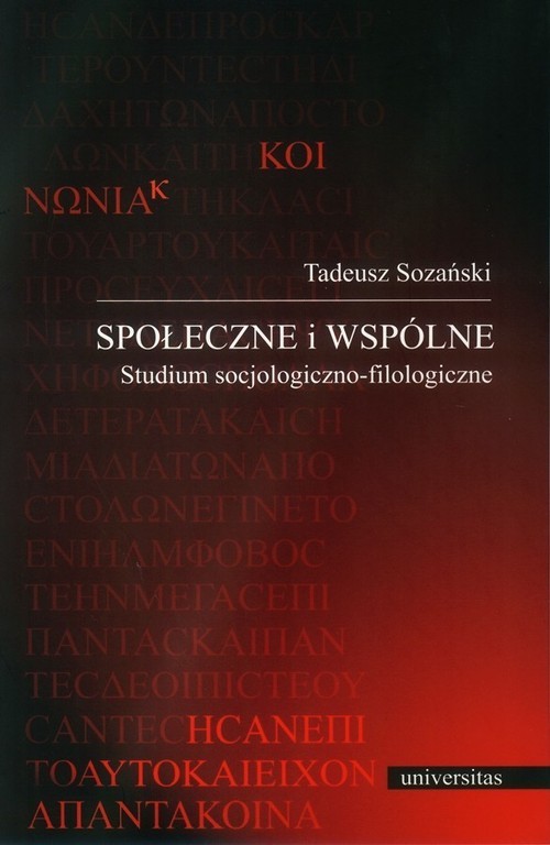 okładka Społeczne i wspólne Studium socjologiczno-filologiczne książka | Tadeusz Sozański