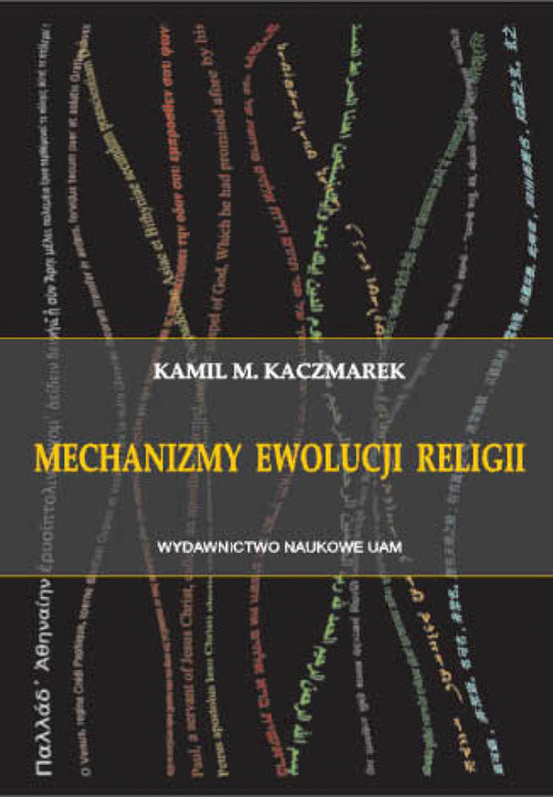 okładka Mechanizmy ewolucji religii książka | Kamil M. Kaczmarek