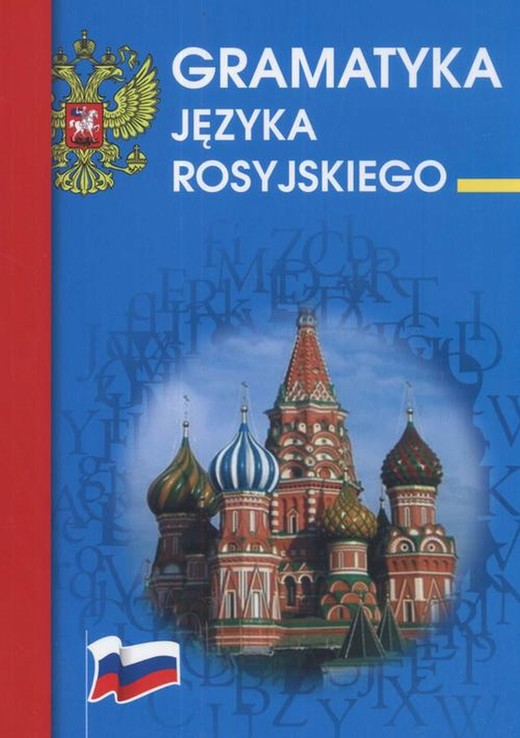 okładka Gramatyka języka rosyjskiego ebook | pdf | Julia Piskorska