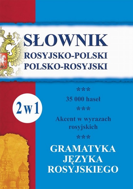 okładka Słownik rosyjsko-polski, polsko-rosyjski. Gramatyka języka rosyjskiego. 2 w 1 ebook | pdf | Julia Piskorska, Elżbieta Szczygielska, Maria Wójcik