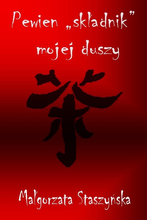 okładka Pewien składnik mojej duszy ebook | pdf | Małgorzata Staszyńska