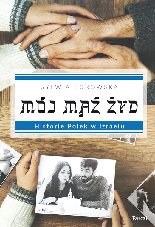 okładka Mój mąż Żyd. ebook | epub, mobi | Praca Zbiorowa