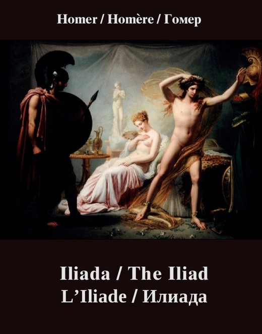 okładka Iliada ebook | epub, mobi | Homer