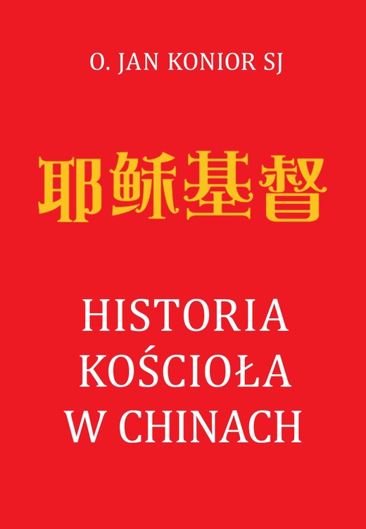 okładka Historia Kościoła w Chinach ebook | epub, mobi | Jan Konior SJ